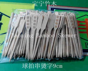 南康制造 品质与价格双优的竹制烧烤叉签批发之选